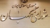 
تقدیر شورای نگهبان از عملیات موشکی سپاه علیه تروریست‌ها
