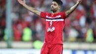 پرسپولیس در سرزمین ناشناخته