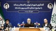 زاکانی : انتخاب ما عبور از گران‌سازی به سمت ارزان‌سازی شهر تهران است