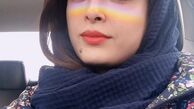 صورت رنگین کمانی حدیثه تهرانی + عکس