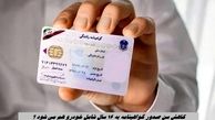کاهش سن صدور گواهینامه به ۱۶ سال شامل خودرو هم می شود ؟ پلیس پاسخ داد