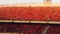 علیپور: کل ورزشگاه آزادی قرمز بود