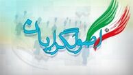 آنچه اصولگرایان را بیدار میکند شکست در انتخابات نیست/ بی توجهی به راهبرد اصلی انتخاباتی