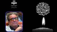 سه روز عزای عمومی برای سینمای ایران