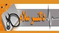 «دکتر سلام» با تغییرات جدید روی آنتن می رود