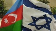 بهای گسترش روابط علی اف با رژیم صهیونیست/ آذربایجان از ایران باجی می خواهد 