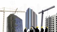 حذف پیمانکار کل در ساخت‌وساز از مقررات ملی ساختمان