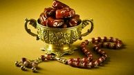 روي ماه رمضان را ببوس!/ پيشنهادهايي براي استقبال از ماهِ مبارک رمضان