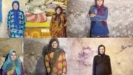 قصه متفاوت دختران زیلایی +عکس