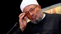 تابعیت مصری قرضاوی لغو می شود