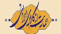  تضمین اشتغال کارگران در صورت حمایت از کالای ایرانی