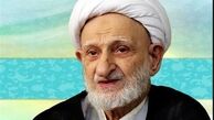 آیت الله بهجت:خدا کند بفهمیم که خرابیم