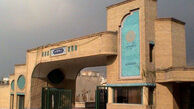 عدم محدودیت دانشگاه پیام نور برای راه اندازی و پذیرش دکتری