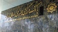 تورم نقطه به نقطه خرداد
