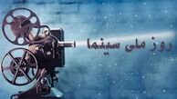 بلیت سینما در گیلان نیم بها شد