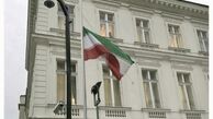 پرچم ایران در وین نیمه افراشته شد