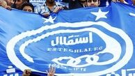 معمای فاتح تریم و استقلال حل شد