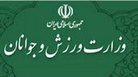 دربررسی صلاحیت" صالحی امیری" بی‌اخلاقی‌هایی صورت گرفت