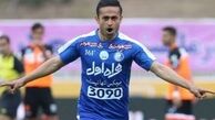 بازگشت امید به استقلال!