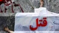 جنایت فجیع در مهرآباد؛ همسرکشی با اره