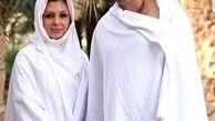 نیوشا ضیغمی و همسرش در حج + عکس