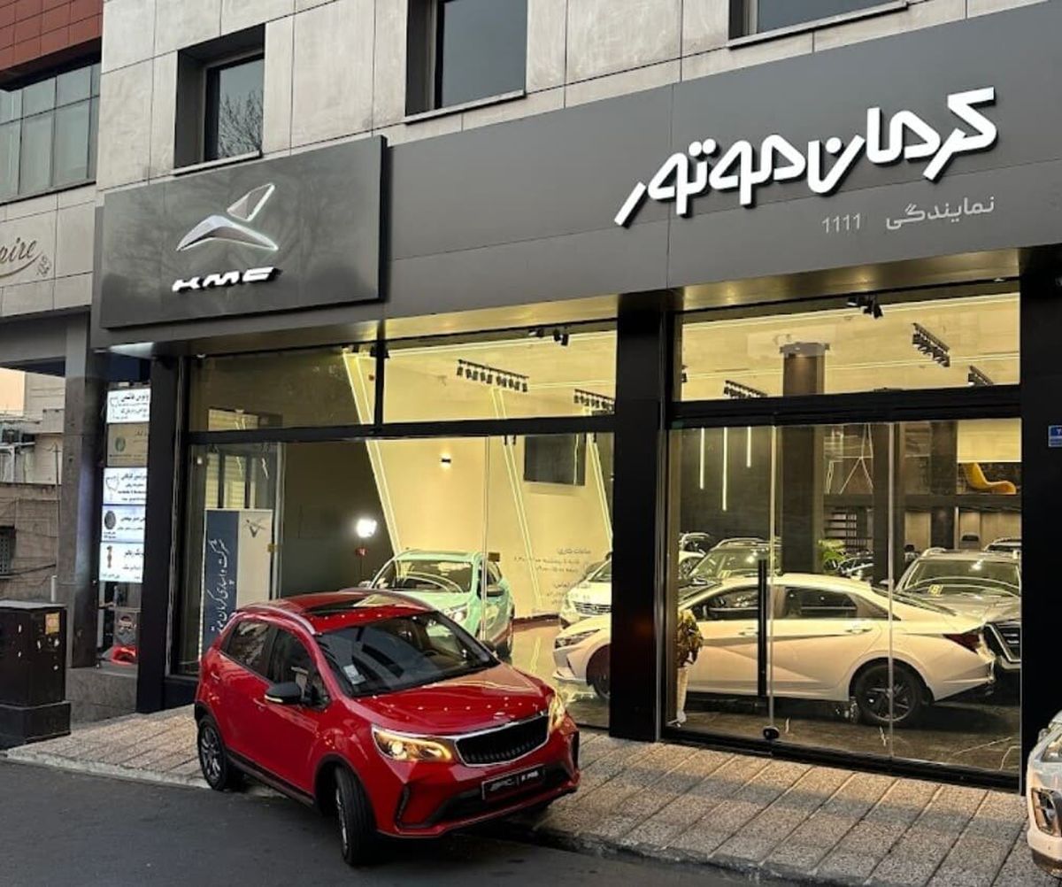 پیش فروش ۲ محصول کرمان موتور از شنبه + جدول مشخصات 
