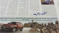لطفاً از حریم این مردان خاکی‌پوش فاصله بگیرید!