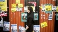 رسانه‌های غربی نتایج انتخابات ایران را چگونه ارزیابی می‌کنند + عکس