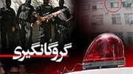 17 روز اسارت راننده مسافربر در چاه مخوف