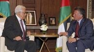 امضای توافقنامه‌ای" تاریخی" میان اردن و فلسطین برای حمایت از قدس