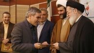 برگزیدگان همایش ملی «نماز: تعالی فردی و اجتماعی» تقدیر شدند