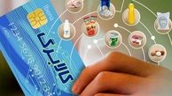 آخرین مهلت استفاده از کالابرگ 