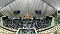 «فراکسیون سوم» مجلس هفته آینده اعلام موجودیت می‌کند