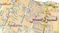 افتتاح پل جديد فرديس در بهمن ٩٤