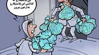 بازهم رکورد زدیم! 