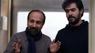 فیلم ضدغیرت فرهادی چگونه در ایران اکران می‌شود؟