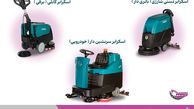 لیست قیمت اسکرابر صنعتی در آوین صنعت، راهنما انتخاب و تحلیل هزینه ها