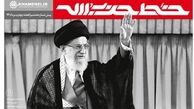  آقا جان؛ نمی‌فهممت/ خط حزب الله و اطلاعیه دفتر رهبری؛ مقابله با رویه غلطی که احمدی نژاد در کشور باب کرد