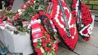 گلی که 340 نفر را به کشتن داد!