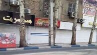 تهران قرنطینه نمی‌شود
