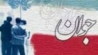سرگرمی مجردهای بیکار!
