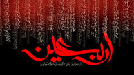 کمک ۵ میلیاردی مدیریت شهری به برگزاری مراسم اربعین