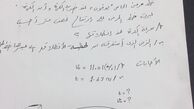 قیچی برگردان رونالدو به بوفون سوال امتحانی شد!+عکس