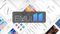 EMUI 11 سه ماهه سوم ۲۰۲۰ میلادی عرضه می‌شود؛ قابلیت‌های تازه در راه‌اند 
