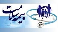 امکان تعویض دفترچه بیمه سلامت در سراسر کشور