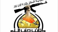 مسعود بارزانی خائن است