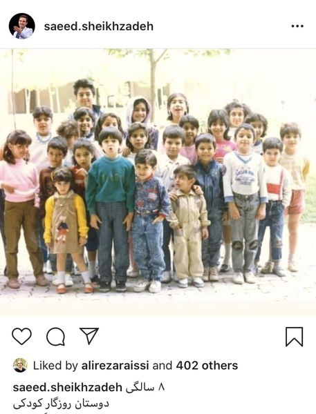 کودکی های برادران شیخ زاده + عکس