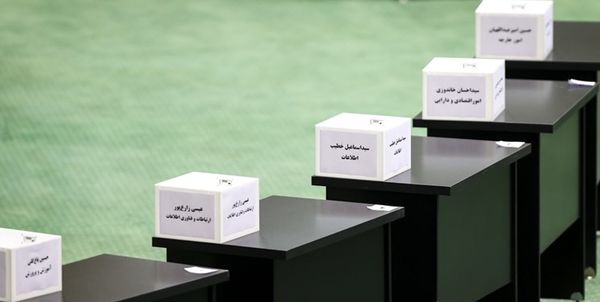 اعتماد حداکثری مجلس به کابینه رئیسی / 18 وزیر پیشنهادی از بهارستان رأی اعتماد گرفتند