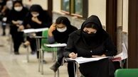 آغاز ثبت‌نام پذیرفته شدگان آزمون استخدامی از فردا