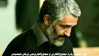 خبر مهم درباره ممنوع‌الکاری و ممنوع‌الخروجی پژمان جمشیدی